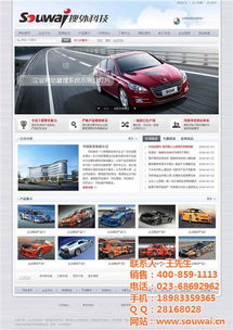 搜外科技 墊江網(wǎng)絡營銷與重慶軟件開發(fā)的高清視覺解決方案