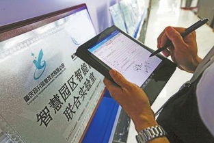 重慶渝北 加速拓展軟件產(chǎn)業(yè)版圖，智慧未來漸行漸近