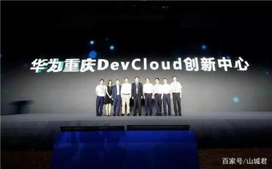 智博會(huì)8169億元簽約背后的重慶軟件開發(fā)新格局 騰訊、阿里、華為為何集體加碼？