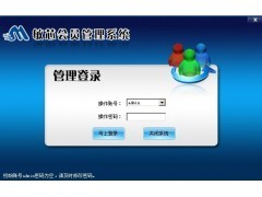 重慶積分管理軟件開發(fā) 創(chuàng)新驅(qū)動(dòng)與城市服務(wù)升級