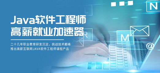 重慶Java編程與軟件開發(fā) 機(jī)遇、挑戰(zhàn)與職業(yè)前景