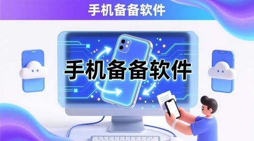 小米云服務(wù)手機版v8.2.1 便捷云存儲與數(shù)據(jù)安全指南