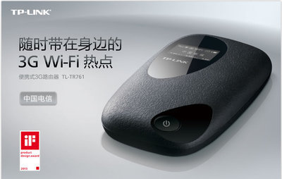 TP-LINK TL-TR761 電信3G無線路由器 直插SIM卡，移動上網(wǎng)新體驗